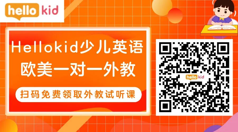英孚的外教水平怎么样_英孚外教一对一_英孚外教知乎