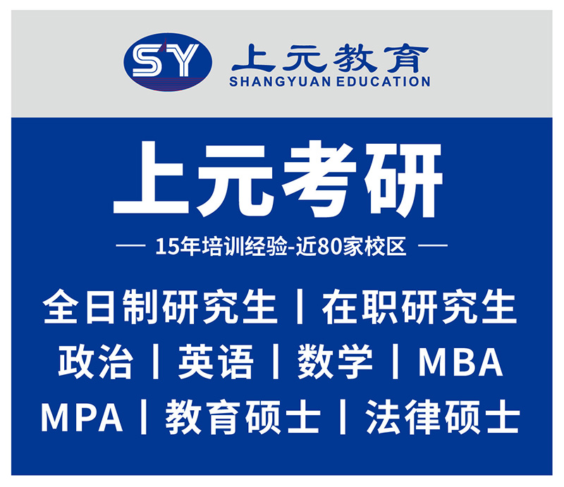 六级英语培训_培训六级英语多少钱_英语6级培训