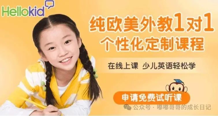 外教教学的好处_外教一对一教学的好处_外教的优势和弊端