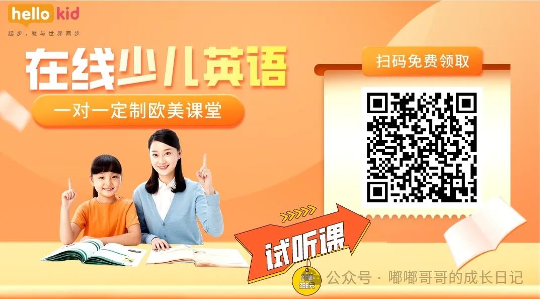外教一对一教学的好处_外教的优势和弊端_外教教学的好处