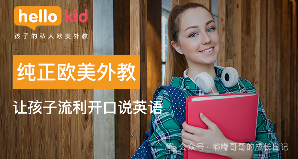 外教一对一教学的好处_外教的优势和弊端_外教教学的好处