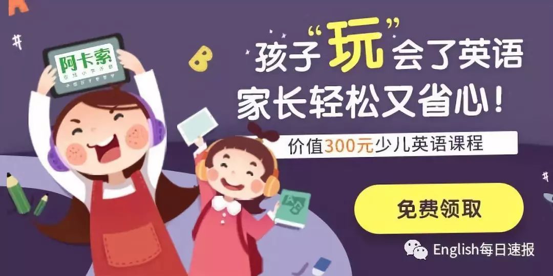 阿卡索英语学习软件_阿卡索英语收费标准_阿卡索英语收费是多少