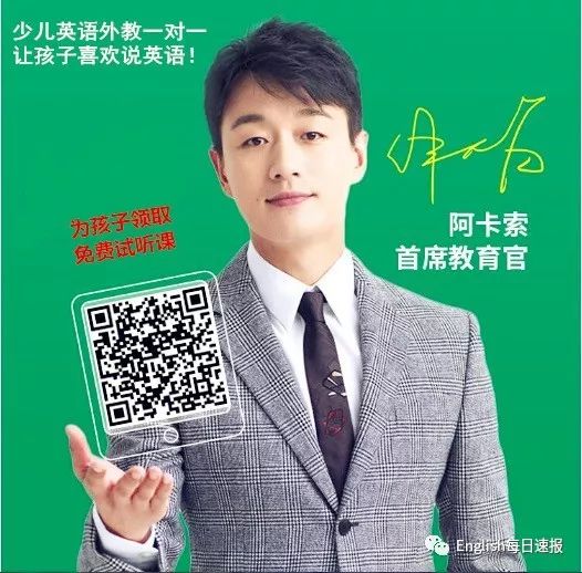 阿卡索英语收费标准_阿卡索英语收费是多少_阿卡索英语学习软件