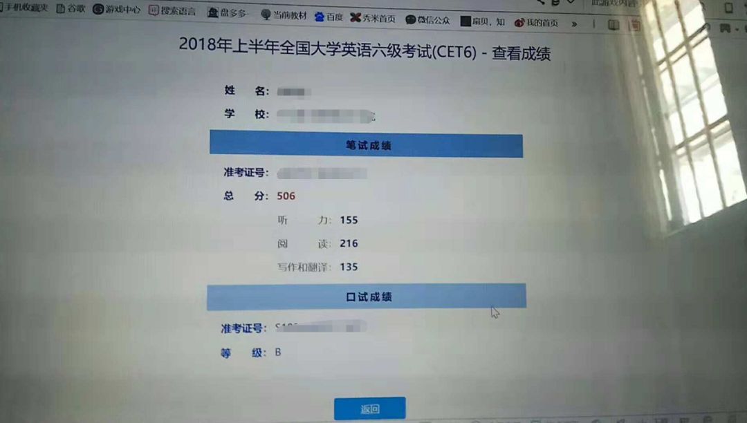 英语过六级之后考什么_六级英语过学阿卡索难吗_六级已过学阿卡索英语