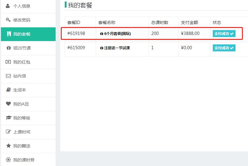 六级英语过学阿卡索难吗_六级已过学阿卡索英语_英语过六级之后考什么