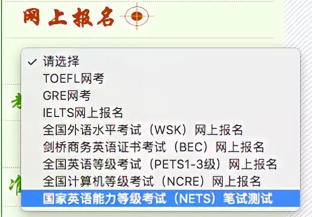等级英语水平测试考什么_英语等级测试平台_英语水平测试等级
