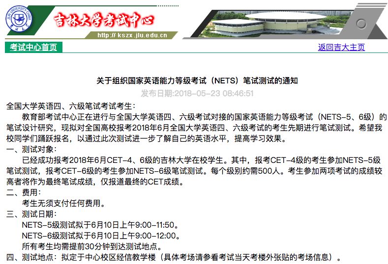 英语等级测试平台_等级英语水平测试考什么_英语水平测试等级