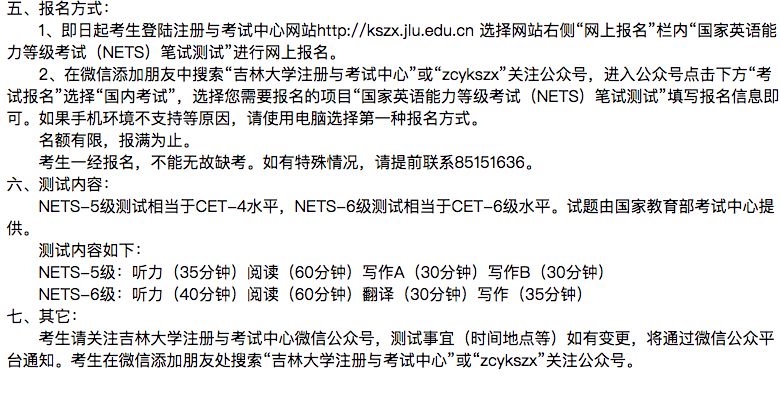 等级英语水平测试考什么_英语等级测试平台_英语水平测试等级