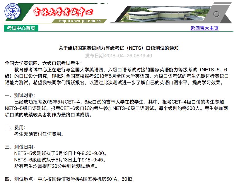 等级英语水平测试考什么_英语水平测试等级_英语等级测试平台