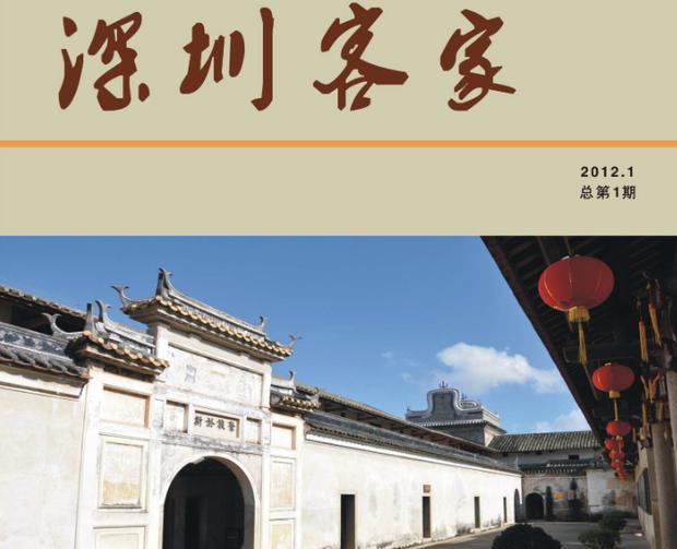 深圳的英语_英语深圳怎么写_英语深圳二模2024