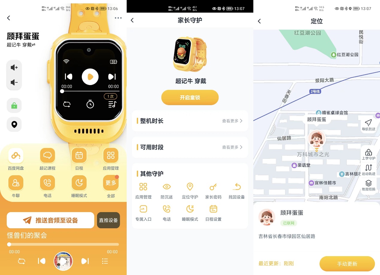 学英语要买什么机容易学_学英语要买电脑吗_学英语用什么机子好