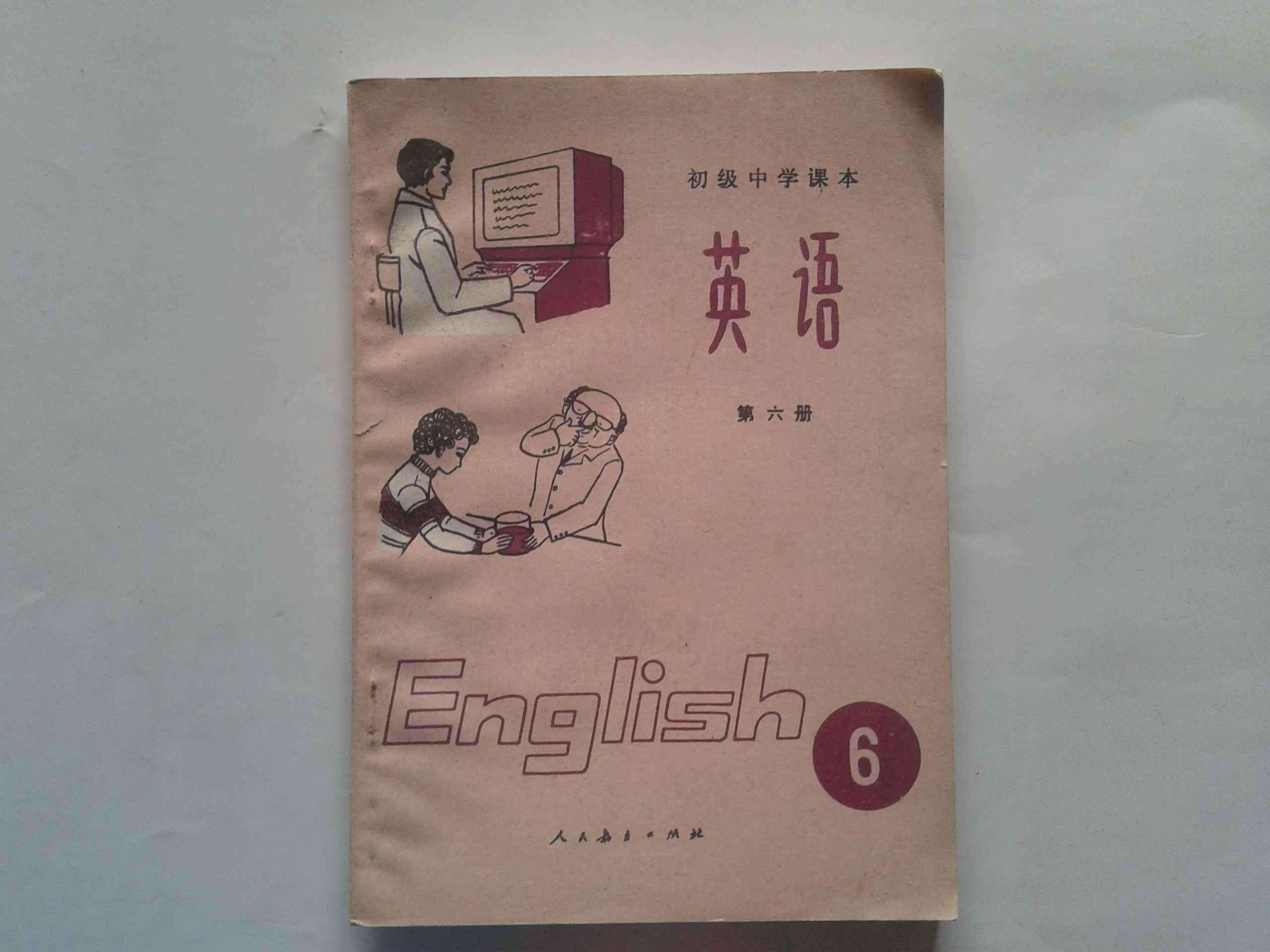 学英语用什么机子好_学英语买机容易要什么软件_学英语要买什么机容易学