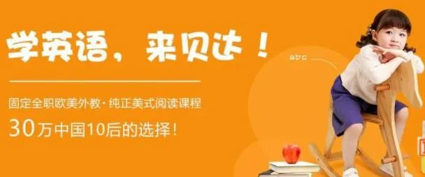什么是北美外教_一对一北美固定外教_北美外教机构