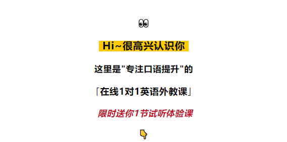 一对一北美固定外教_北美外教什么意思_北美外教好不好
