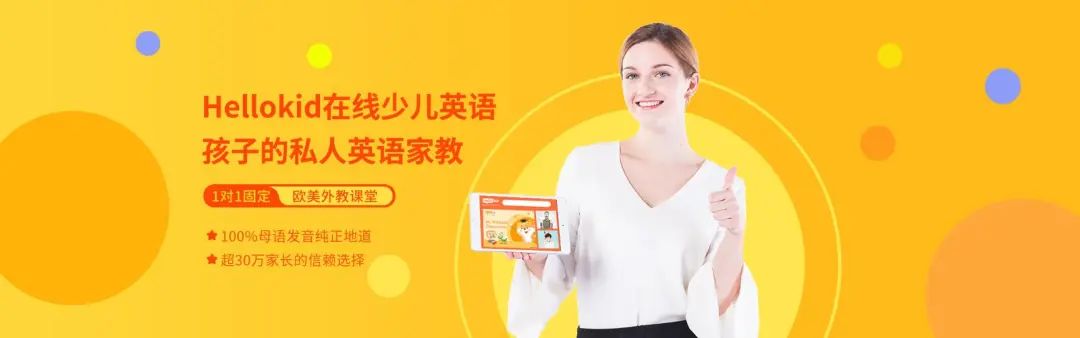 北美外教什么意思_一对一北美固定外教_北美外教课有用吗