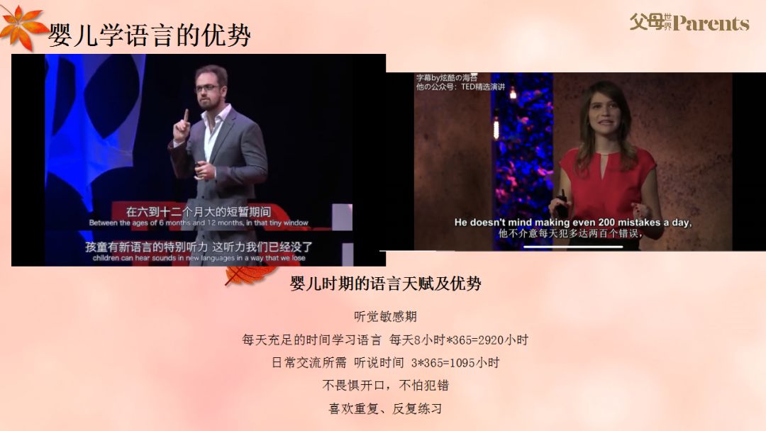 启蒙英语学什么教材_启蒙英语怎么学_启蒙英语学什么好