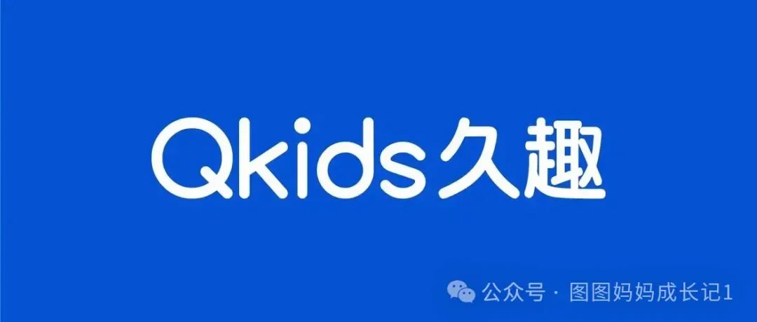 童在线学英语外教_童学英语线上外教一对一_童英语外教线上课程哪个好
