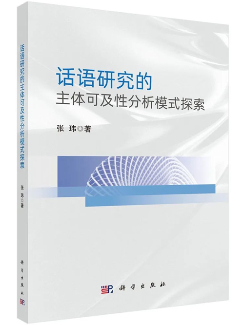 英语口语的论文_英语口语论文_口语论文英语怎么说