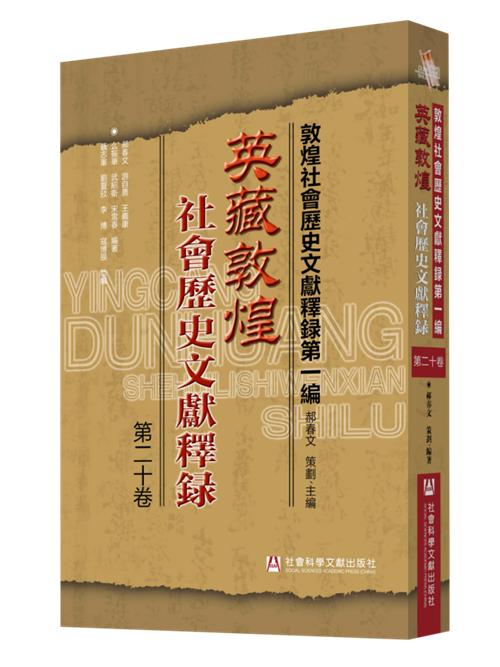口语论文英语怎么说_英语口语的论文_英语口语论文