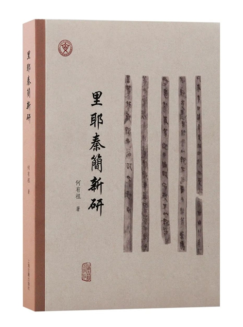 口语论文英语怎么说_英语口语论文_英语口语的论文