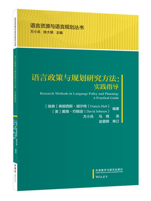 口语论文英语怎么说_英语口语的论文_英语口语论文