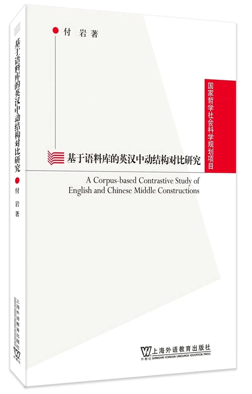 英语口语论文_口语论文英语怎么说_英语口语的论文