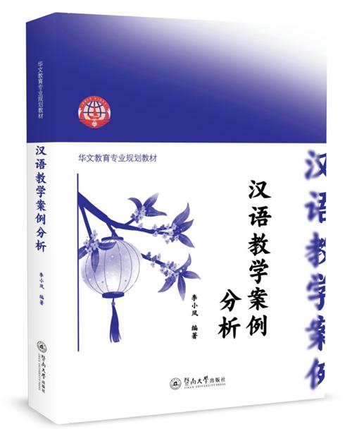英语口语论文_口语论文英语怎么说_英语口语的论文