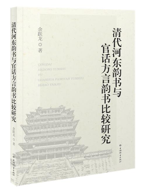 英语口语论文_英语口语的论文_口语论文英语怎么说