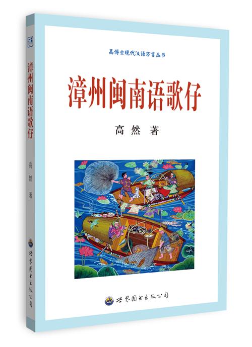 口语论文英语怎么说_英语口语的论文_英语口语论文