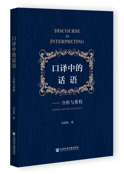 英语口语论文_英语口语的论文_口语论文英语怎么说