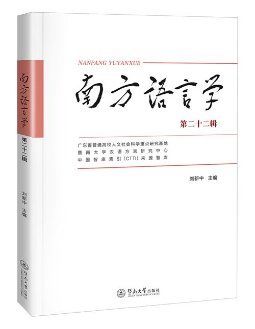 口语论文英语怎么说_英语口语论文_英语口语的论文
