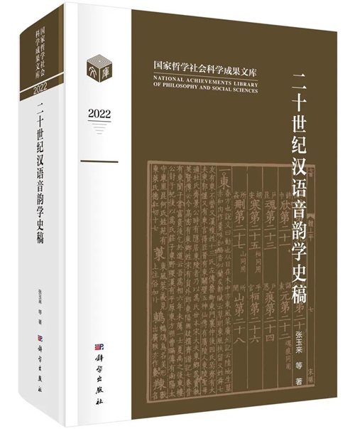 口语论文英语怎么说_英语口语的论文_英语口语论文