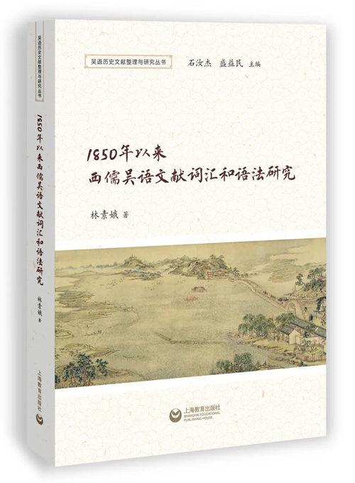 英语口语的论文_英语口语论文_口语论文英语怎么说