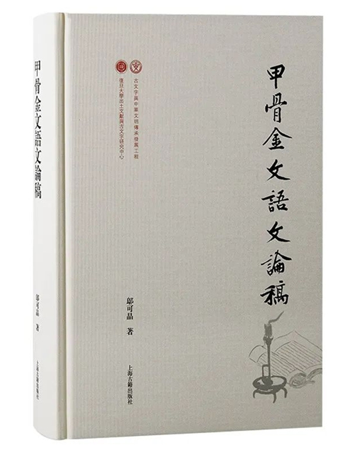 口语论文英语怎么说_英语口语的论文_英语口语论文