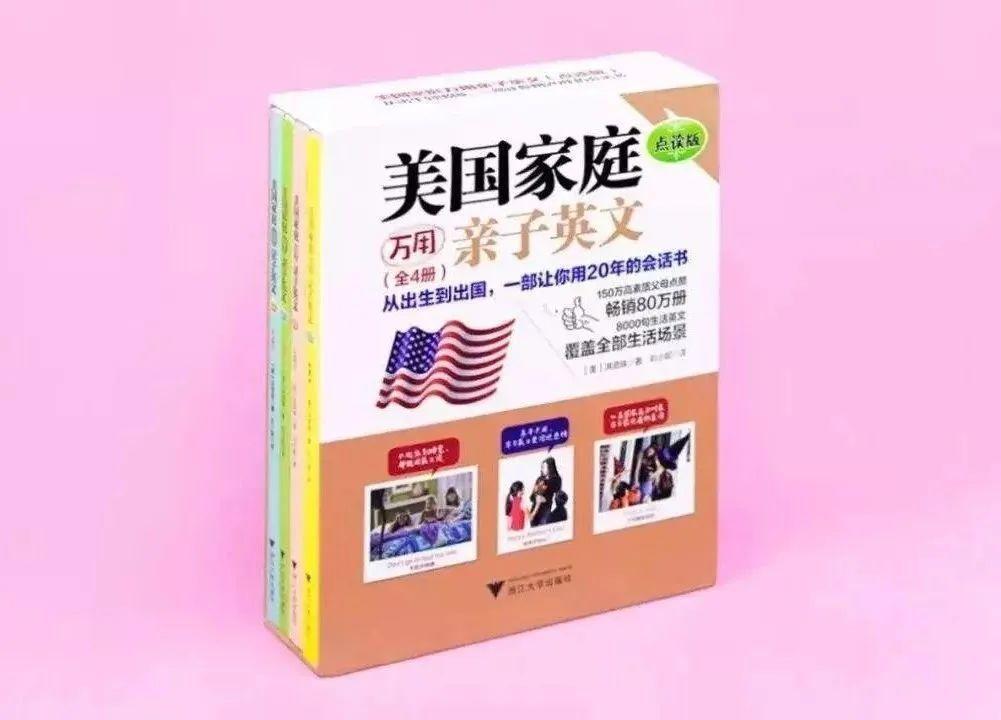 启蒙英语怎么学_启蒙英语学英式还是美式_启蒙英语学什么内容