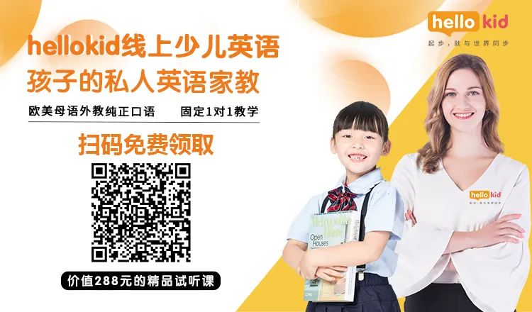 外教一对一童如何找_童找英语外教_童外教课哪个平台好
