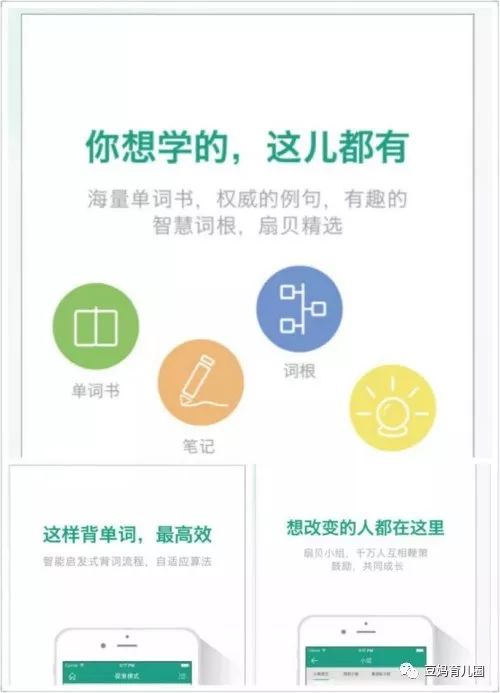 外教课程软件_外教软件好用的有哪些_外教一对一好用的软件