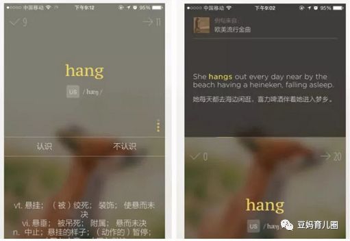 外教课程软件_外教一对一好用的软件_外教软件好用的有哪些