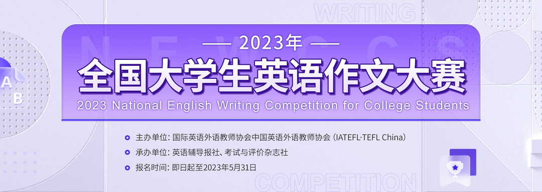 英语6级成绩公布时间_英语级成绩查询时间_英语成绩何时公布
