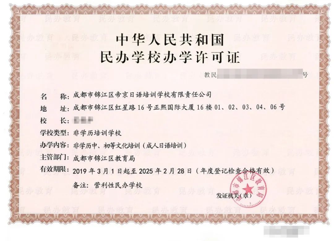 日语外教一对一推荐课程_日语外教课必备用语_日语外教课程推荐书籍