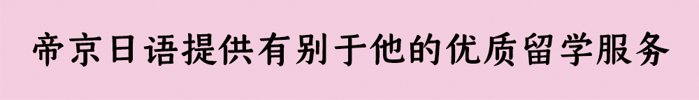 日语外教课程推荐书籍_日语外教一对一推荐课程_日语外教课必备用语
