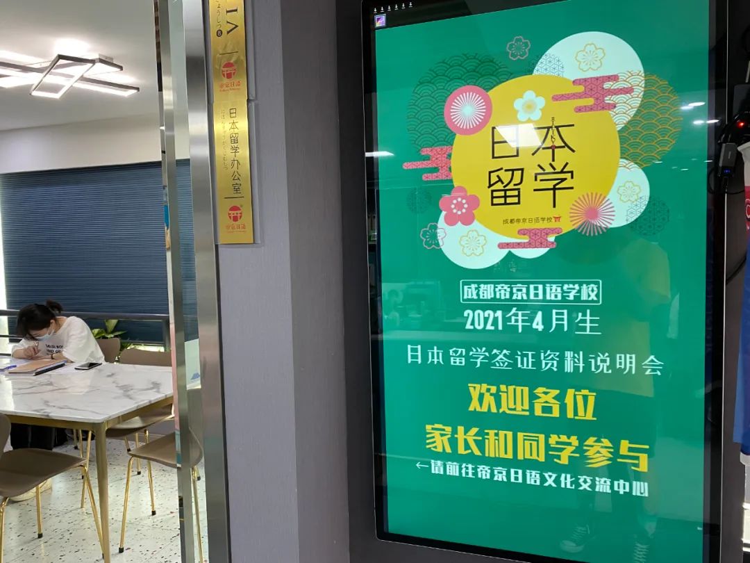 日语外教课程推荐书籍_日语外教一对一推荐课程_日语外教课必备用语