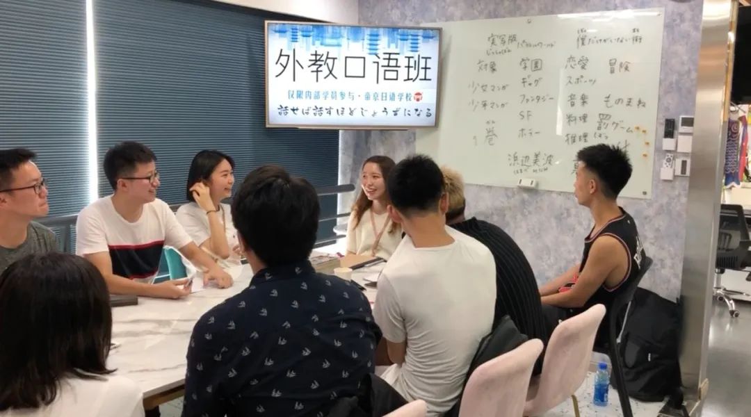 日语外教课必备用语_日语外教课程推荐书籍_日语外教一对一推荐课程