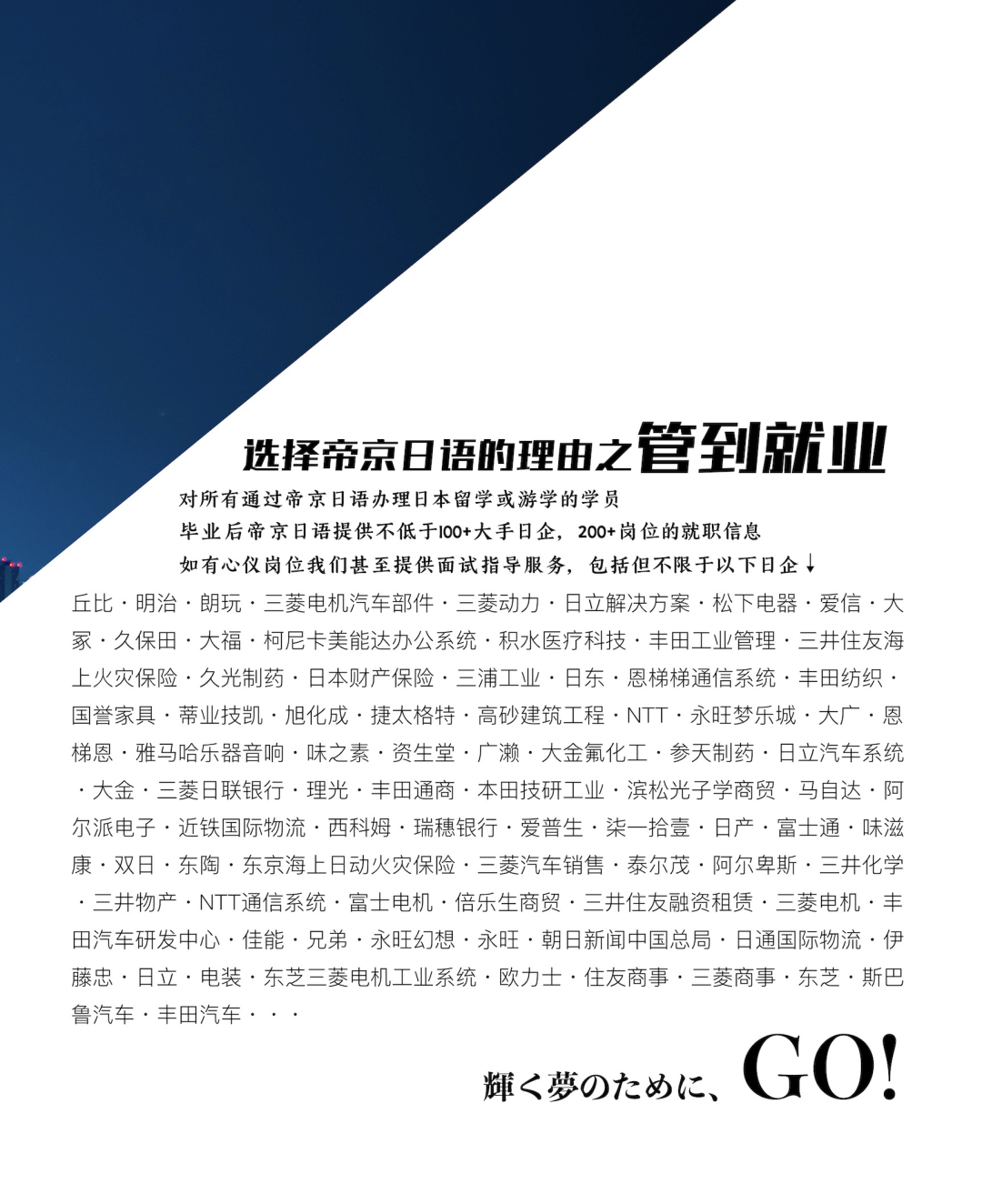 日语外教课程推荐书籍_日语外教一对一推荐课程_日语外教课必备用语