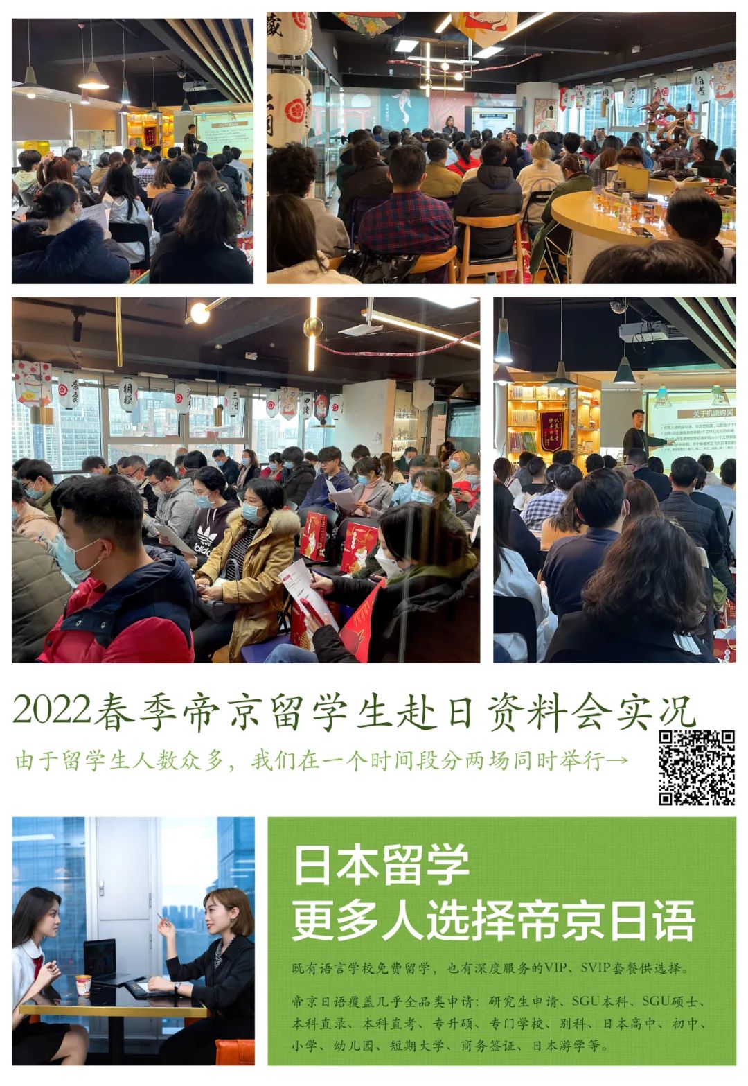日语外教课程推荐书籍_日语外教课必备用语_日语外教一对一推荐课程