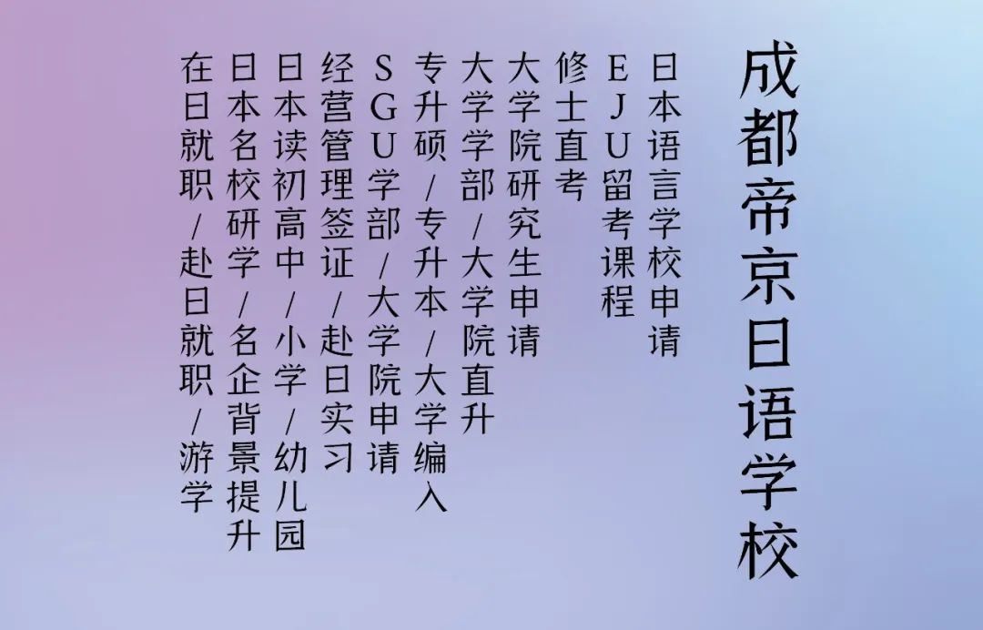 日语外教课程推荐书籍_日语外教一对一推荐课程_日语外教课必备用语