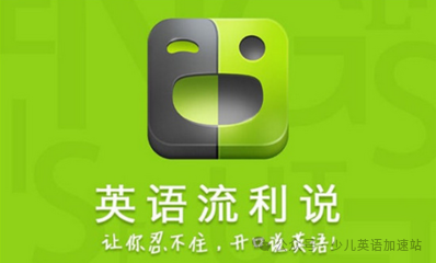 阿卡索英语学习中心_阿卡索英语培训_阿卡索英语教学模式