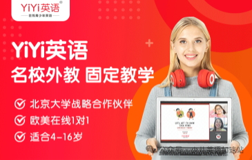 阿卡索英语培训_阿卡索英语教学模式_阿卡索英语学习中心