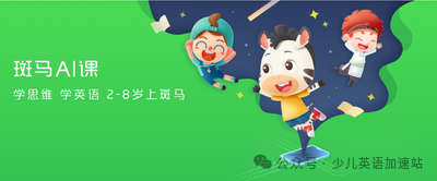 阿卡索英语学习中心_阿卡索英语培训_阿卡索英语教学模式