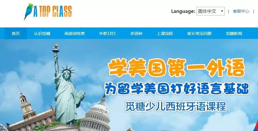 视频英语培训外教_一对一英语视频外教app_外教英语软件